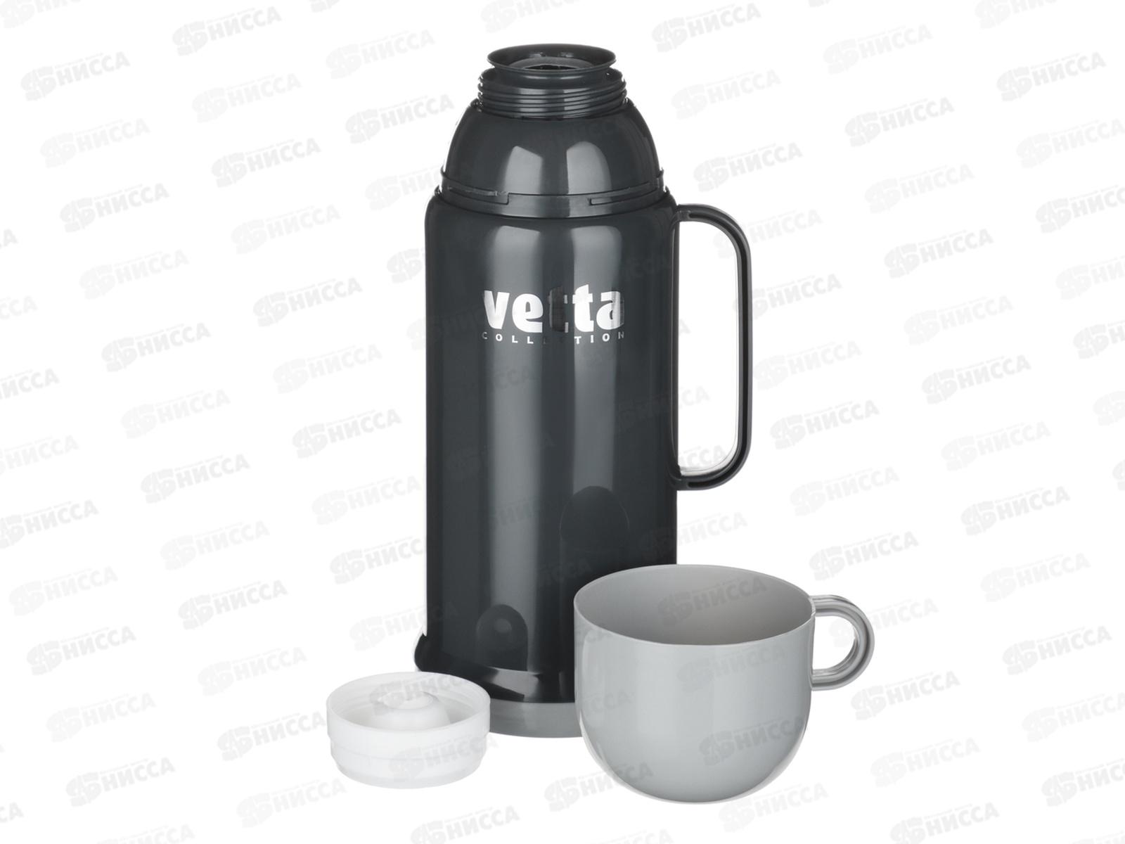 Термос 0,6л VETTA Туристический стеклянная колба 841-647 г