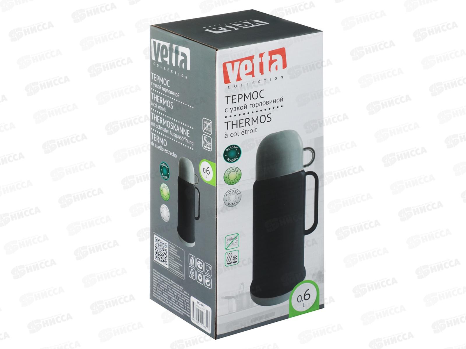 Термос 0,6л VETTA Туристический стеклянная колба 841-647 г