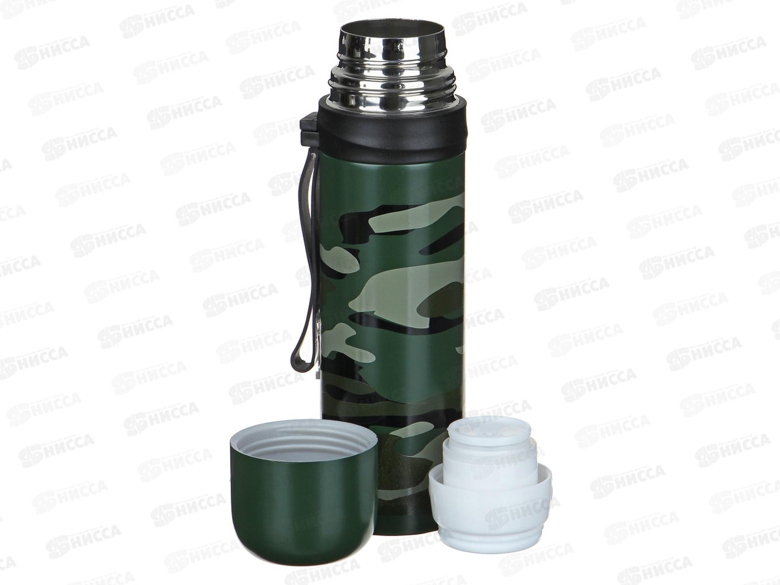 Термос 0,5л &quotХаки&quot нерж. сталь, 841-837  г