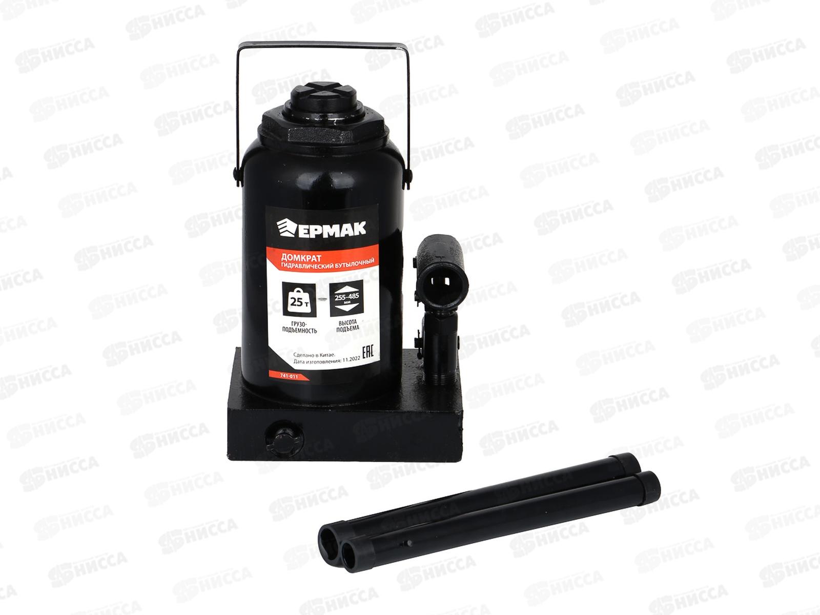 Домкрат гидравл. бутылоч. 25т, высота под.255-485мм ЕРМАК, 741-011   г