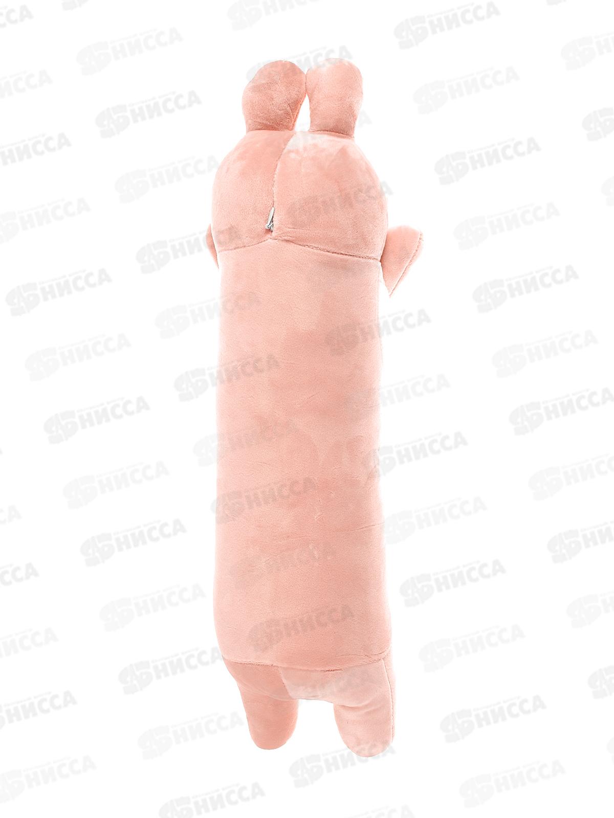 Зайчик Милашка, 50см, 022501-50 Maxitoys