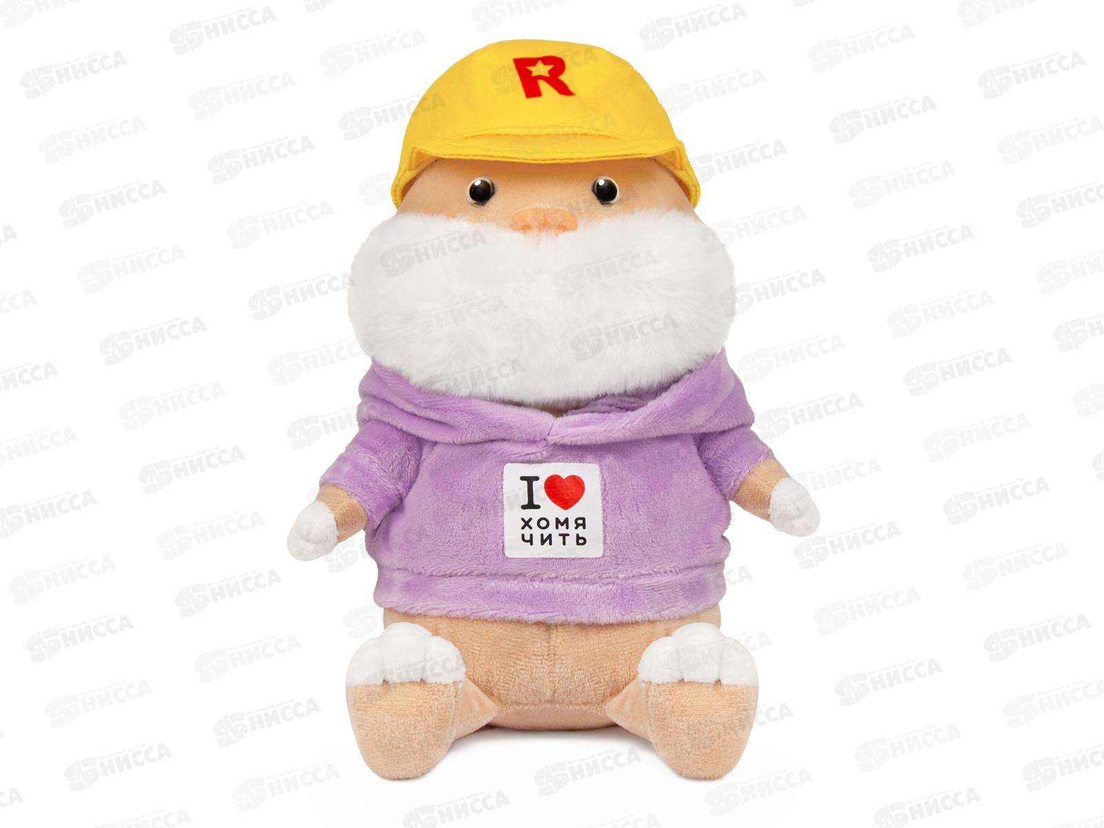 Хомяк в кепке, 22см, DR-250401-22 в коробке ДуRашки