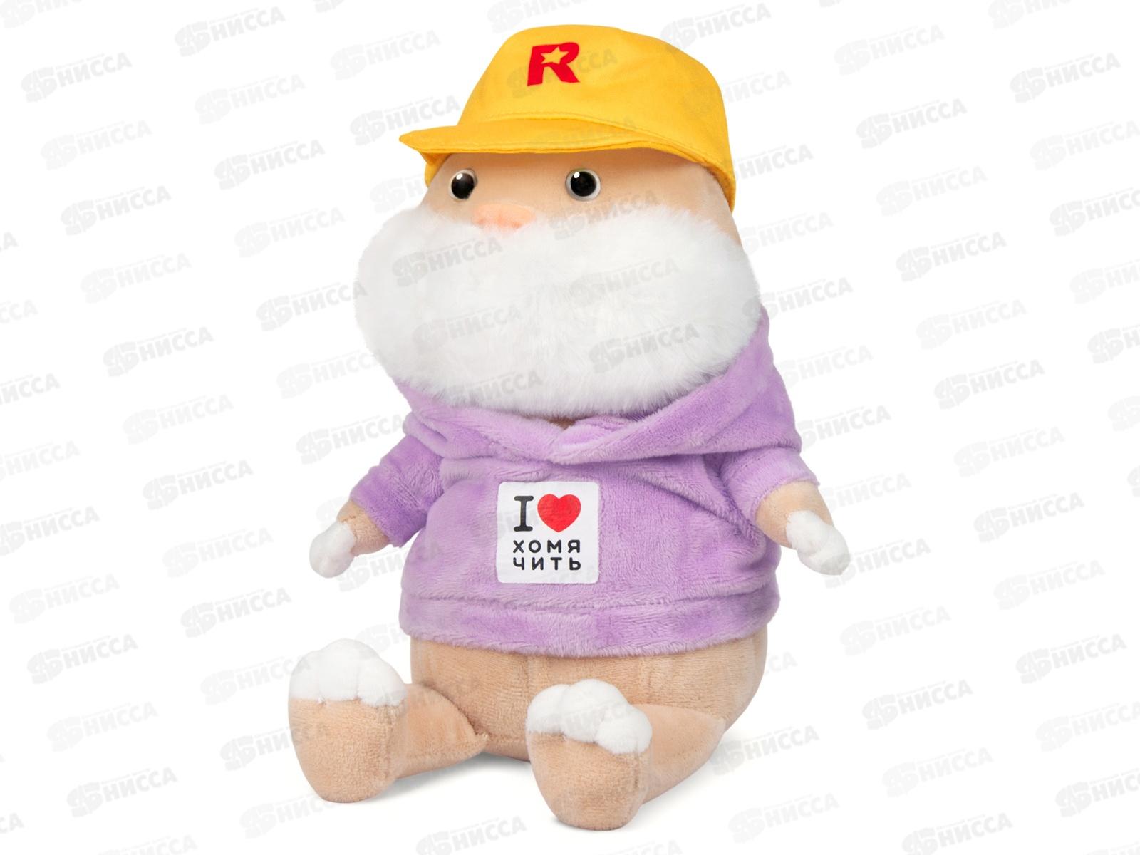 Хомяк в кепке, 22см, DR-250401-22 в коробке ДуRашки