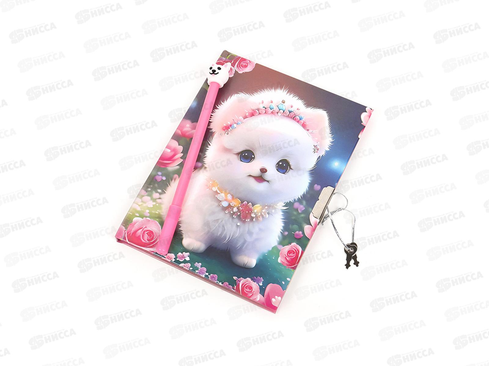 Блокнот  Darvish 50л. &quotСердца&quot с замком,с ручкой, DV-15942-2