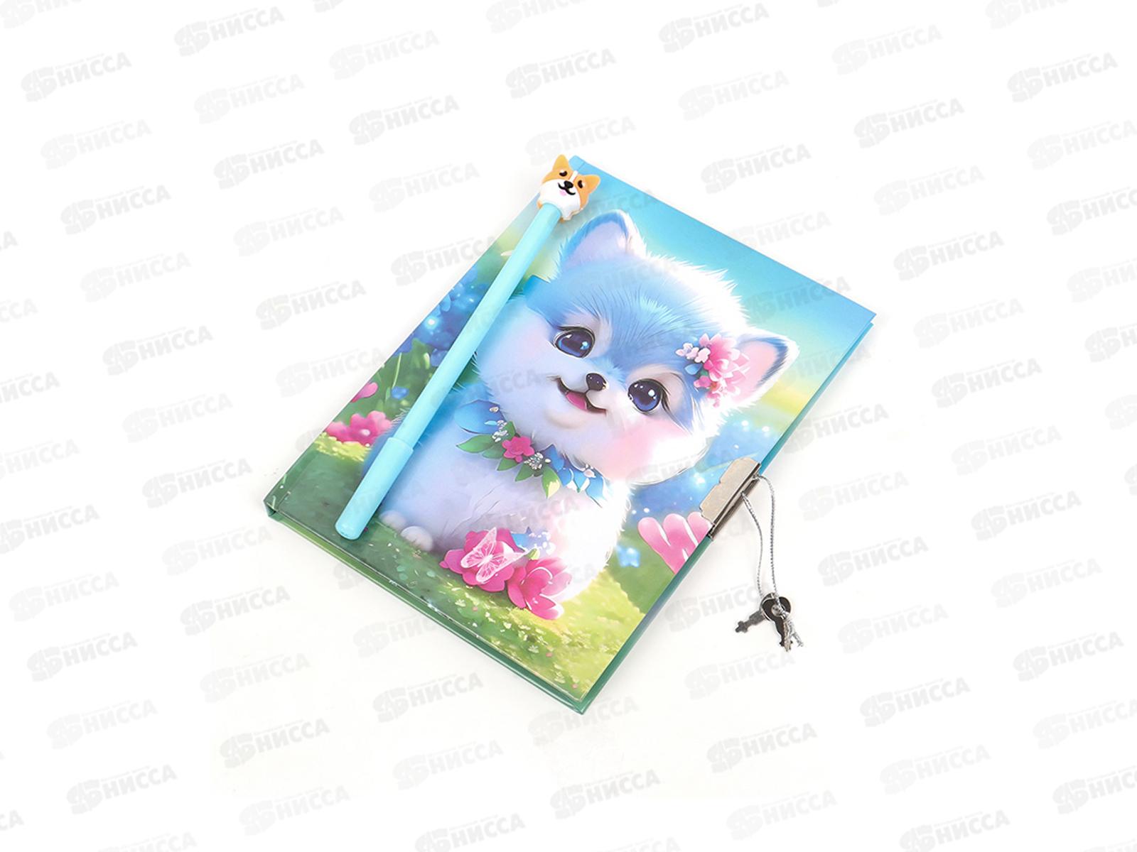 Блокнот  Darvish 50л. &quotСобачка с цветам&quot с замком,с ручкой, DV-15942-4