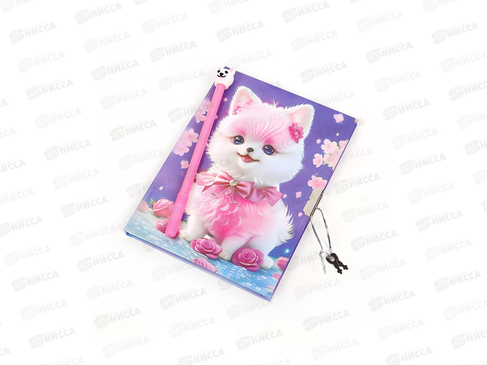 Блокнот  Darvish 50л. &quotСобачка с бантом&quot с замком,с ручкой, DV-15942-3