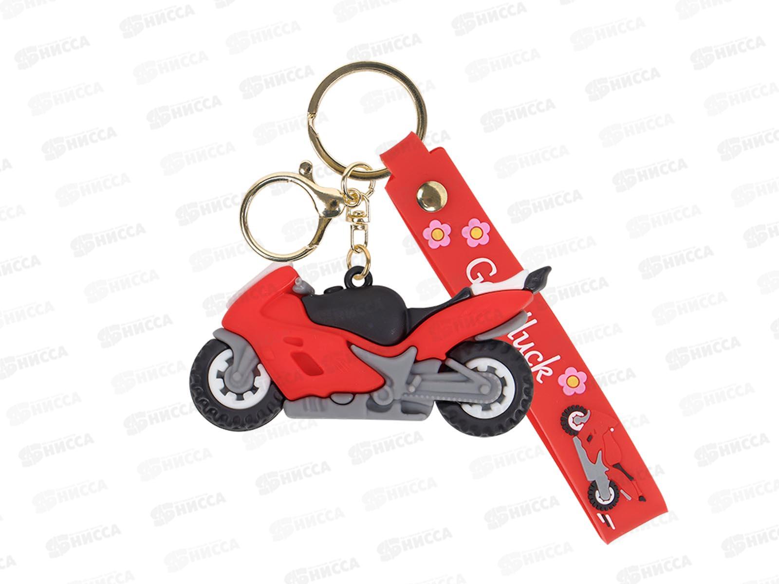 Брелок Darvish &quotМотоцикл&quot DV-H-2367