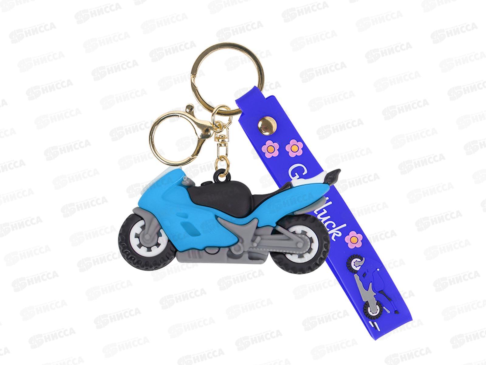 Брелок Darvish &quotМотоцикл&quot DV-H-2367