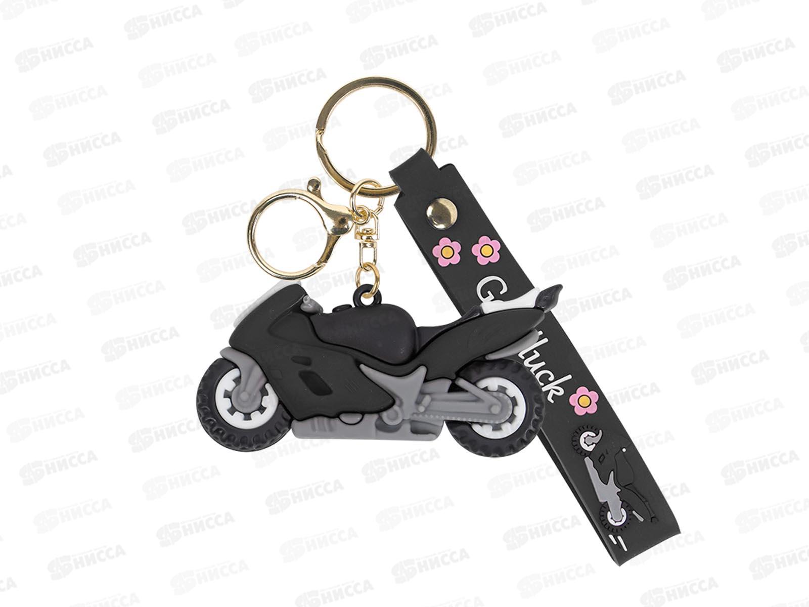 Брелок Darvish &quotМотоцикл&quot DV-H-2367