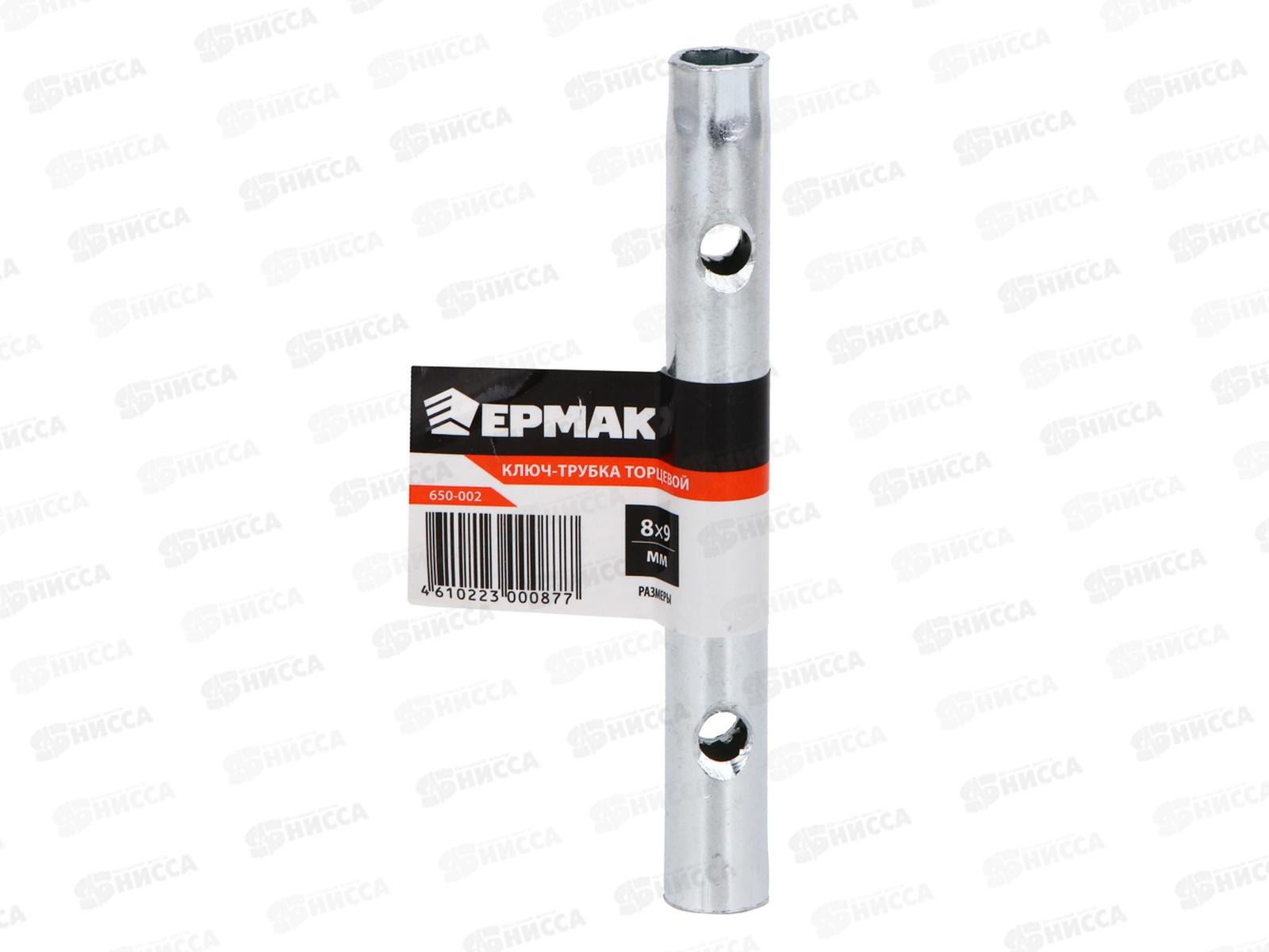 Ключ-трубка торцевой 8 х 9мм, оцинкованный, ЕРМАК 650-002  г