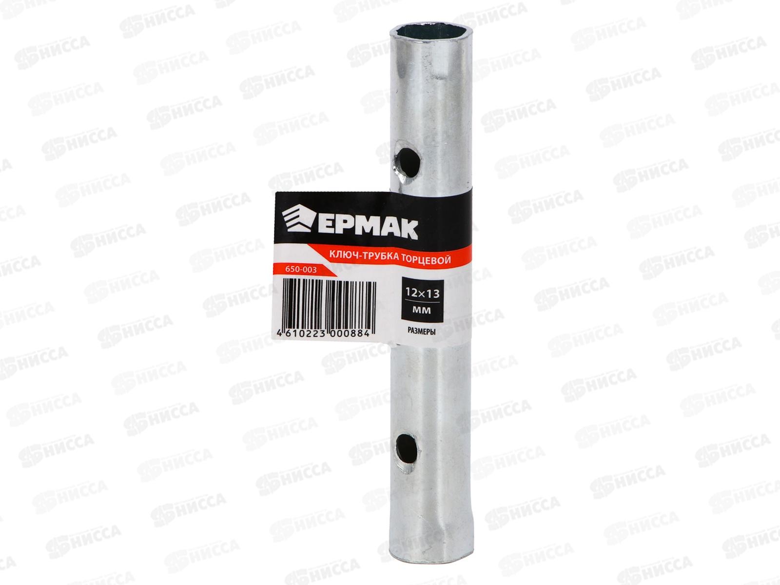 Ключ-трубка торцевой 12 х 13мм, оцинкованный, ЕРМАК 650-003  г