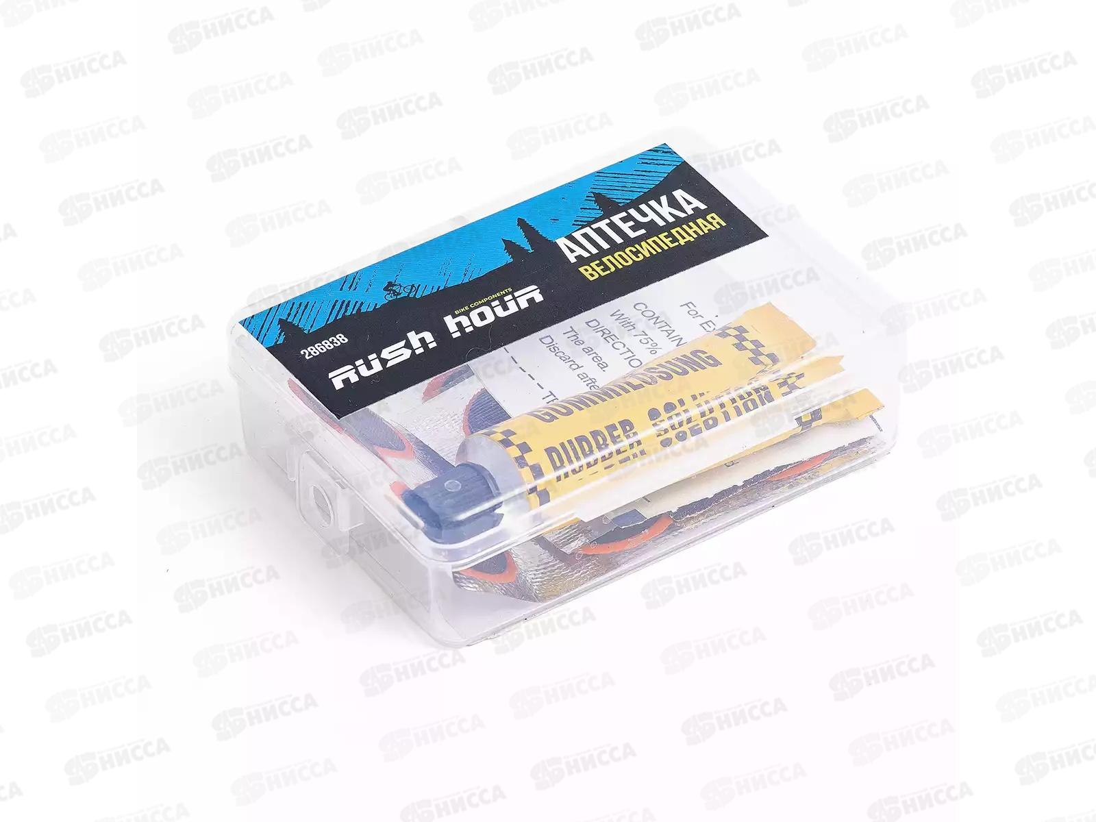 Велоаптечка RH15001 RUSH HOUR, 286838   гб