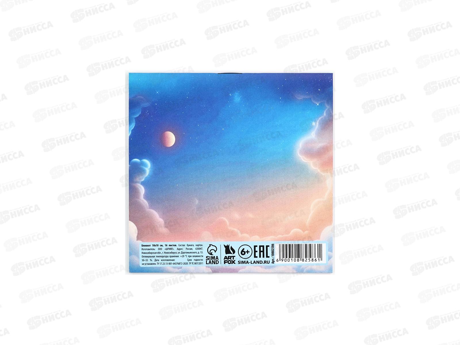 Блокнот 16л &quotСамая милая&quot 10*10см 10882586