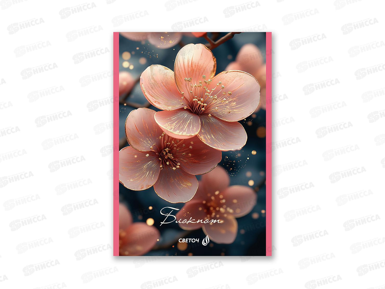 Блокнот 60л SVETOCH А5 Нежные лепестки, клетка, 01743