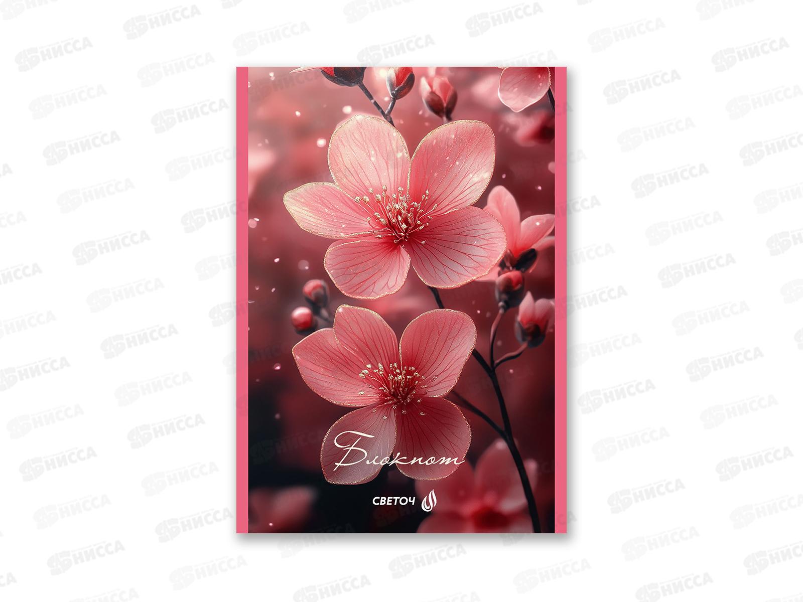 Блокнот 60л SVETOCH А5 Нежные лепестки, клетка, 01743