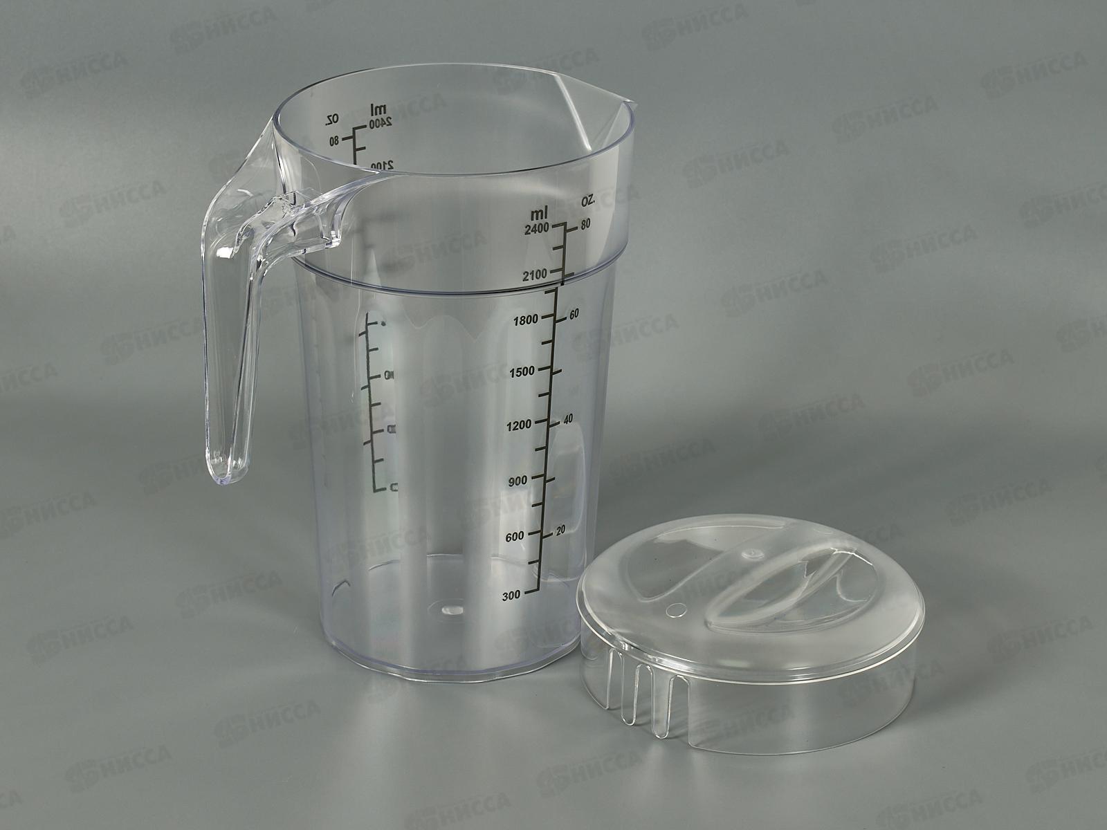 Кувшин с мерной шкалой 2400мл прозрачный с крышкой КТ-КПК-202