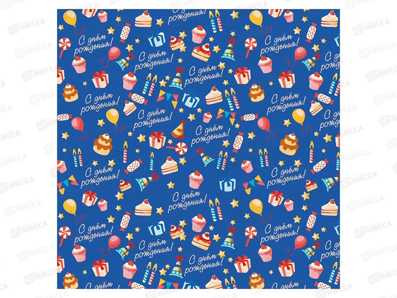 Бумага упаковочная MI OPTIMA Ассорти (1л,70*100см) УБ-6821