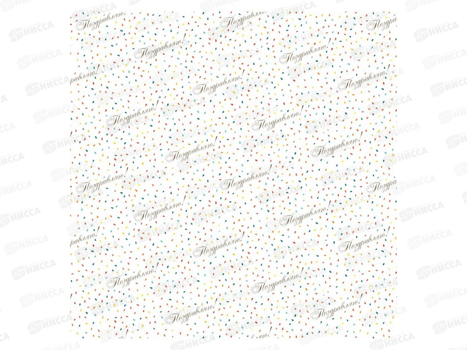 Бумага упаковочная MI OPTIMA Ассорти (1л,70*100см) УБ-6820