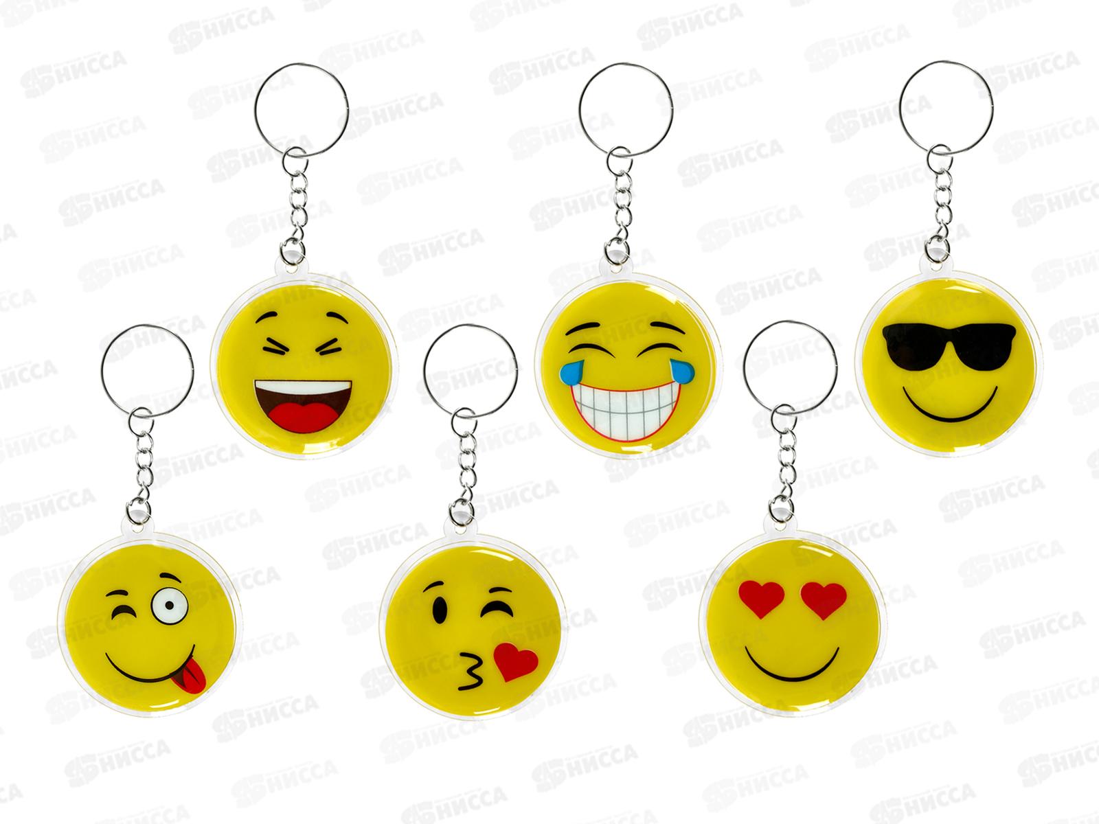 Брелок пластик &quotСмайлики&quot микс 4,5*4,5см 7463077
