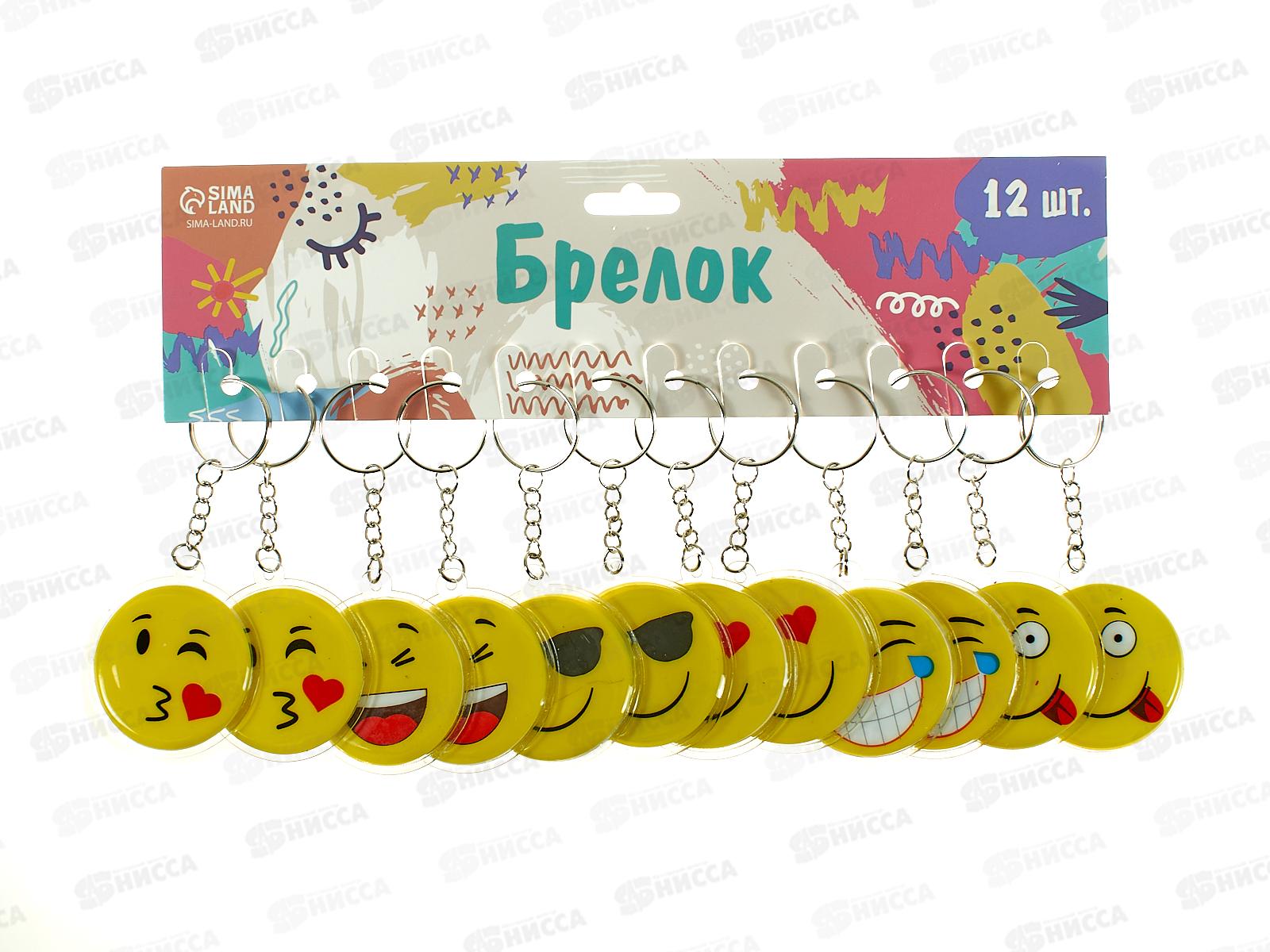 Брелок пластик &quotСмайлики&quot микс 4,5*4,5см 7463077