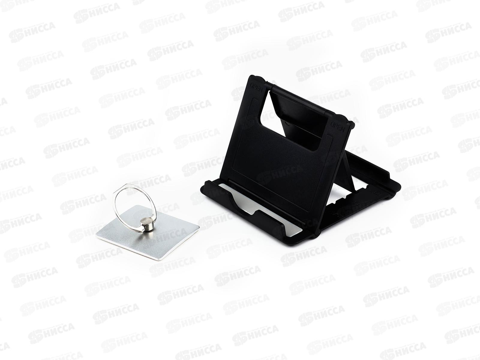 Набор под. &quotСамому лучшему&quot (подставка д/телефона и кольцо) 10657031