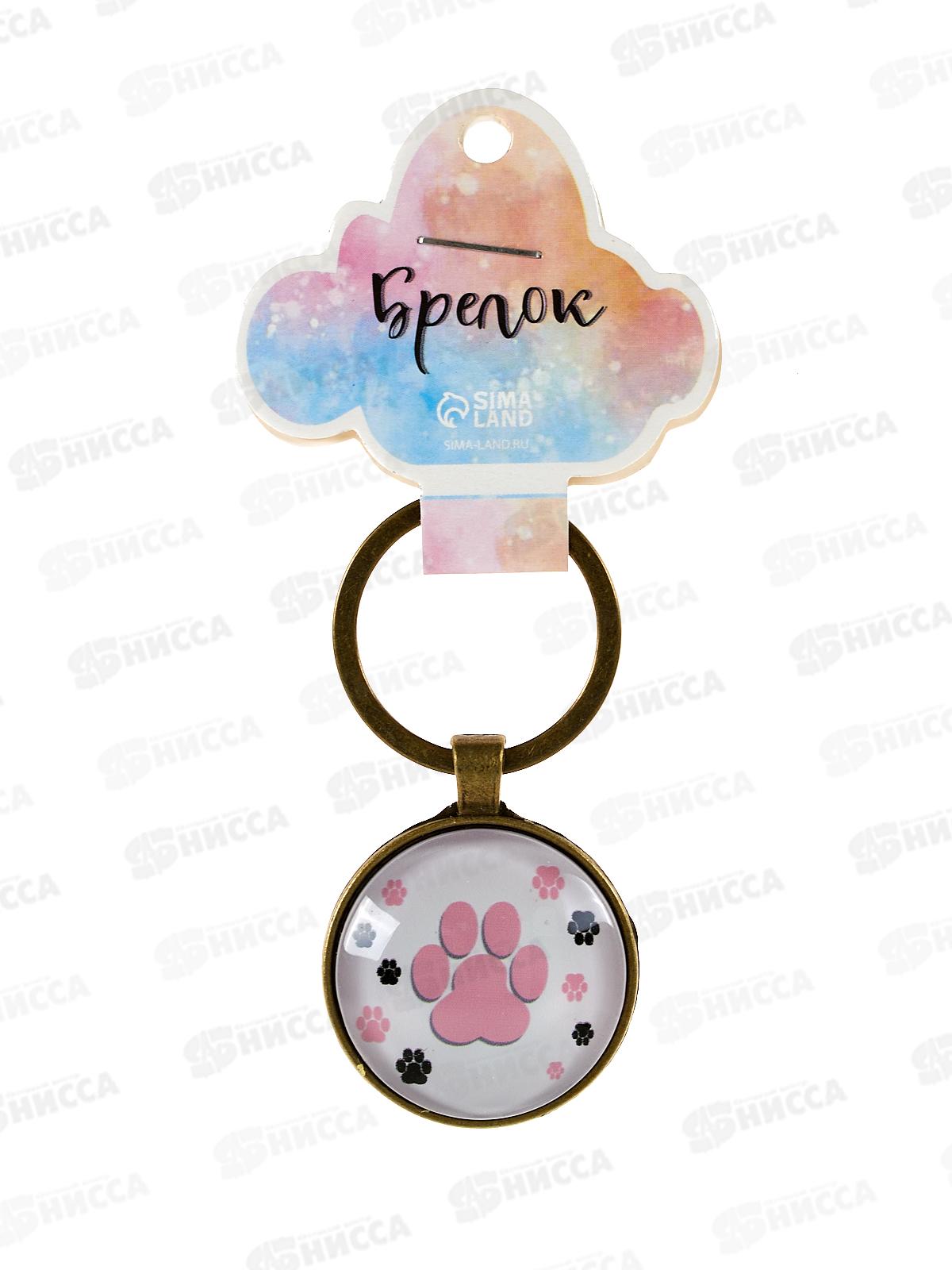 Брелок металл, стекло &quotКруг. Следы кошки&quot d=3см 10666579