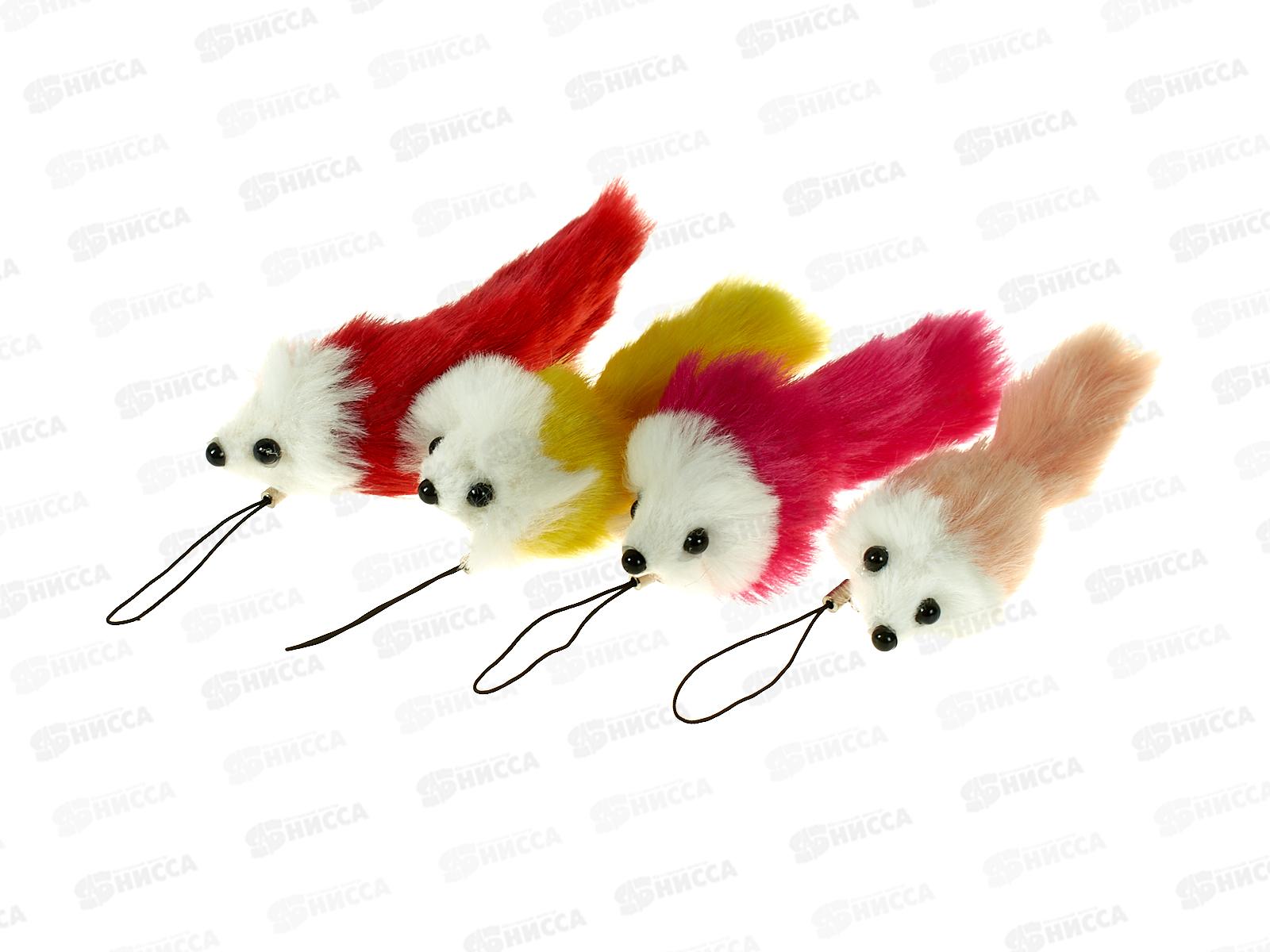 Пушистик на подвеске &quotМышонок цветной&quot микс 12*3,5*3,5см 4444877