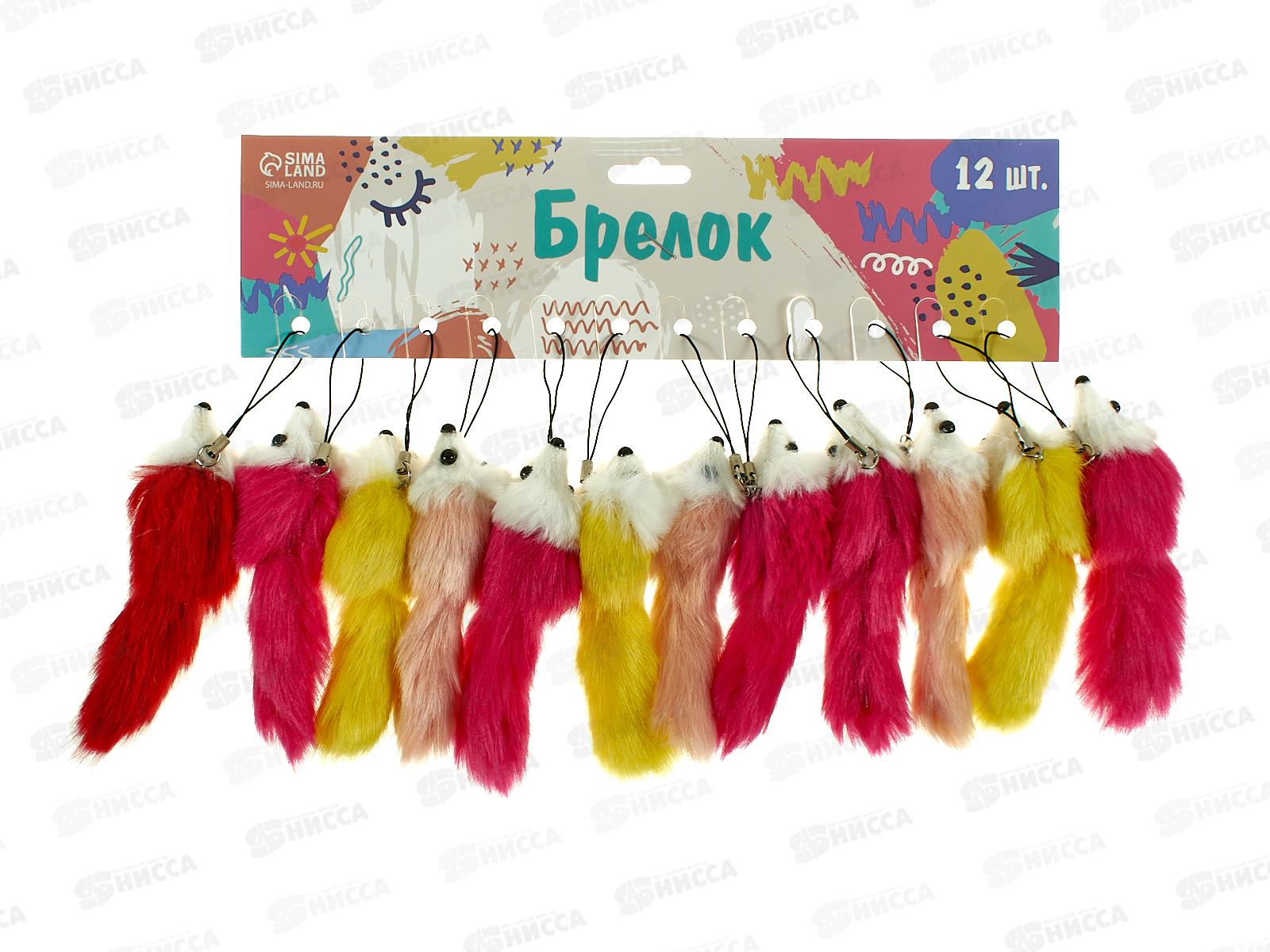 Пушистик на подвеске &quotМышонок цветной&quot микс 12*3,5*3,5см 4444877