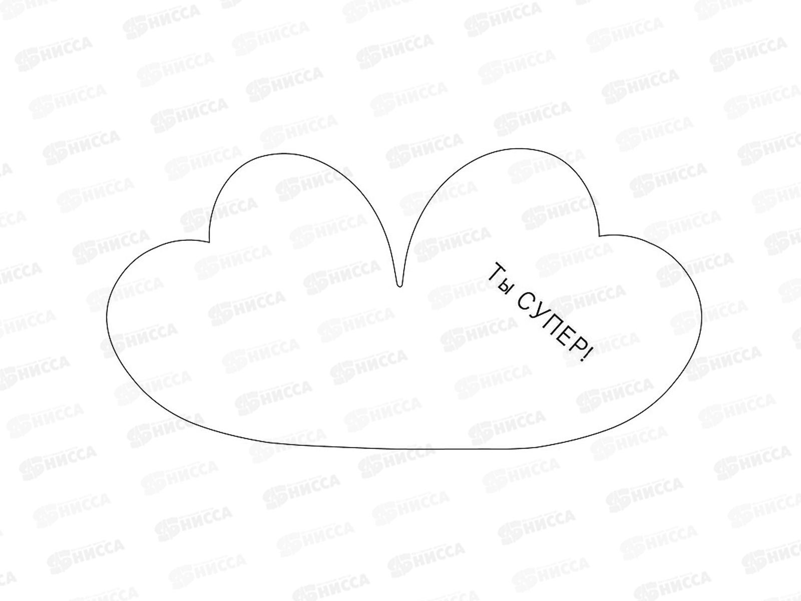 Открытка мини Лягушка С Дн.Св.валентина 0219.691