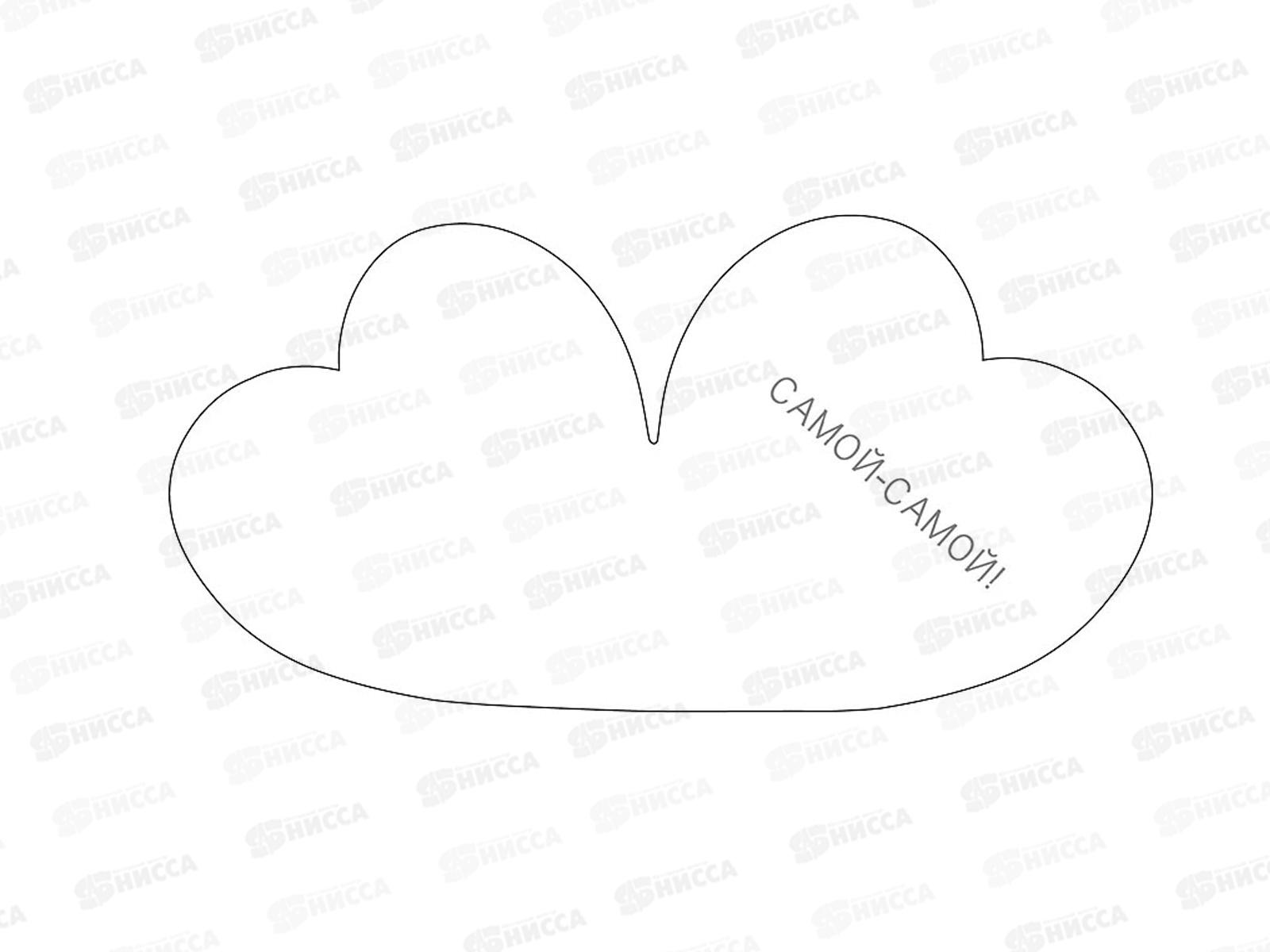 Открытка мини Девушка С Дн.Св.валентина 0219.696