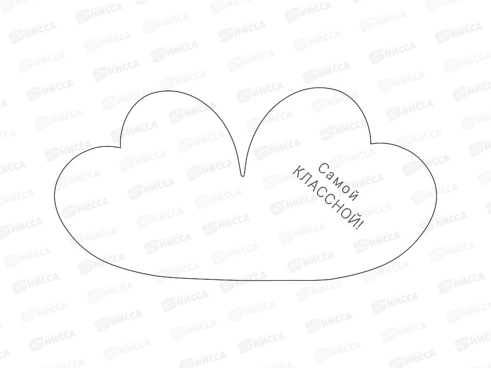 Открытка мини Девочка С Дн.Св.валентина 0219.698