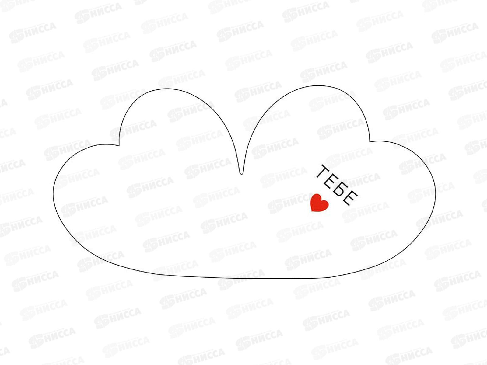 Открытка мини Парень С Дн.Св.валентина 0219.711