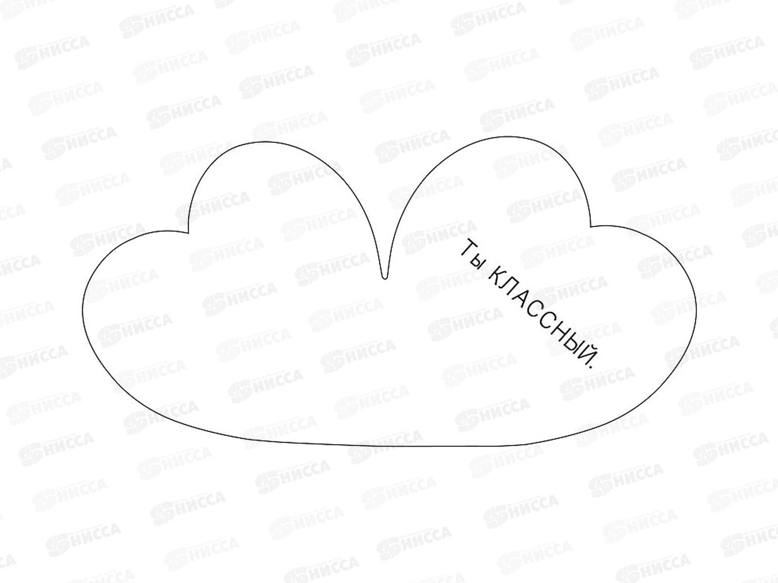 Открытка мини Скейтборд С Дн.Св.валентина 0219.712