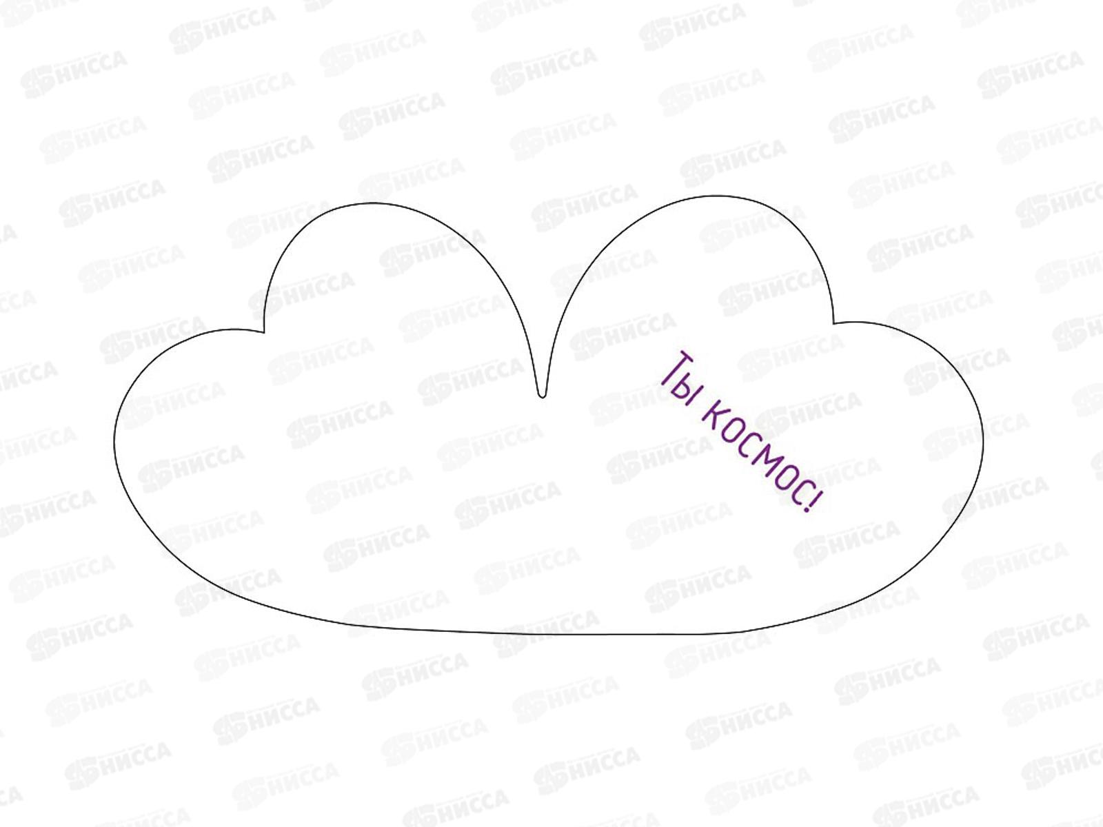 Открытка мини Космонавт С Дн.Св.валентина 0219.729