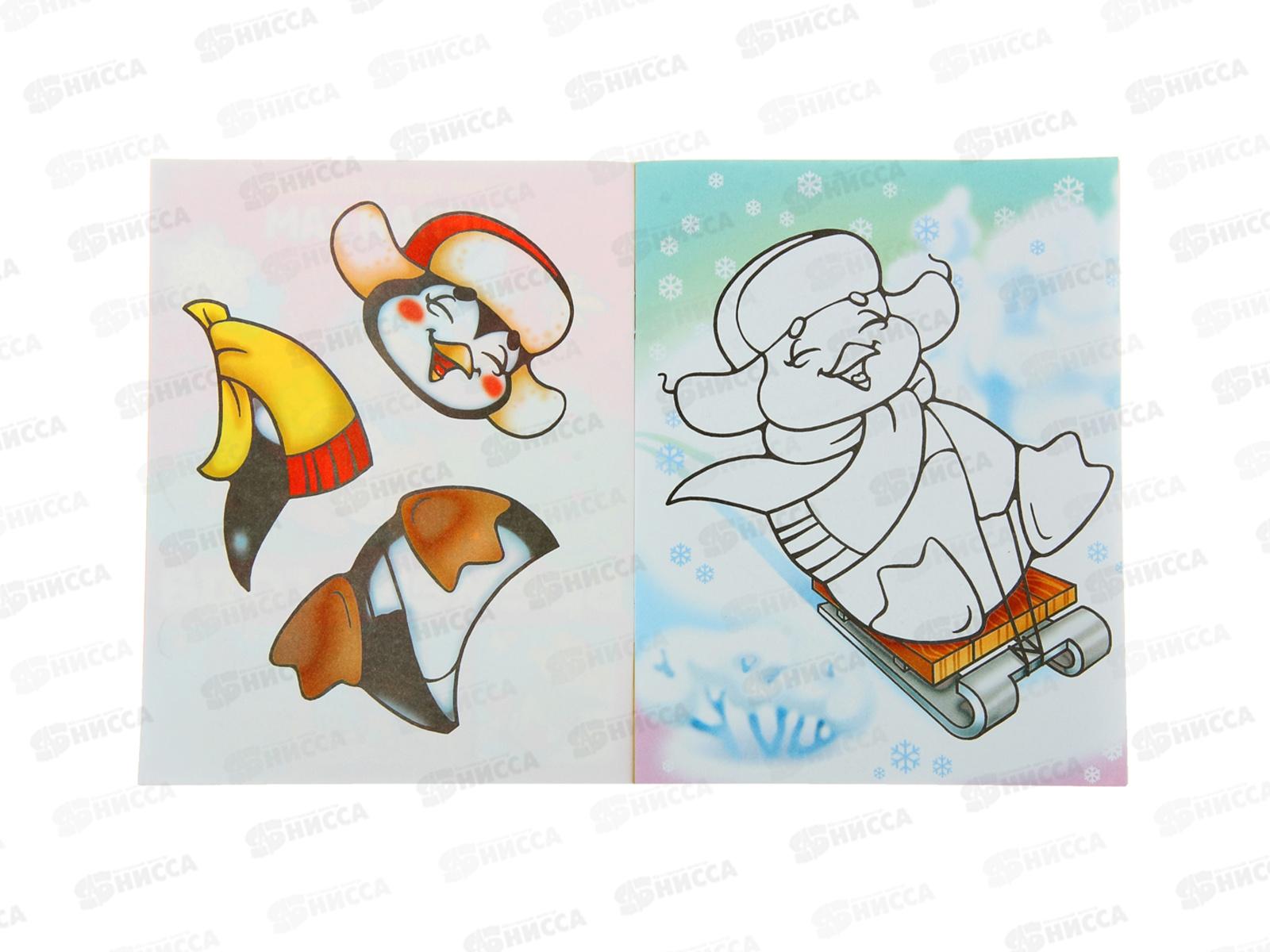 Аппликация Hatber А5 8л Сделай сам.Времена года, 03116  *100