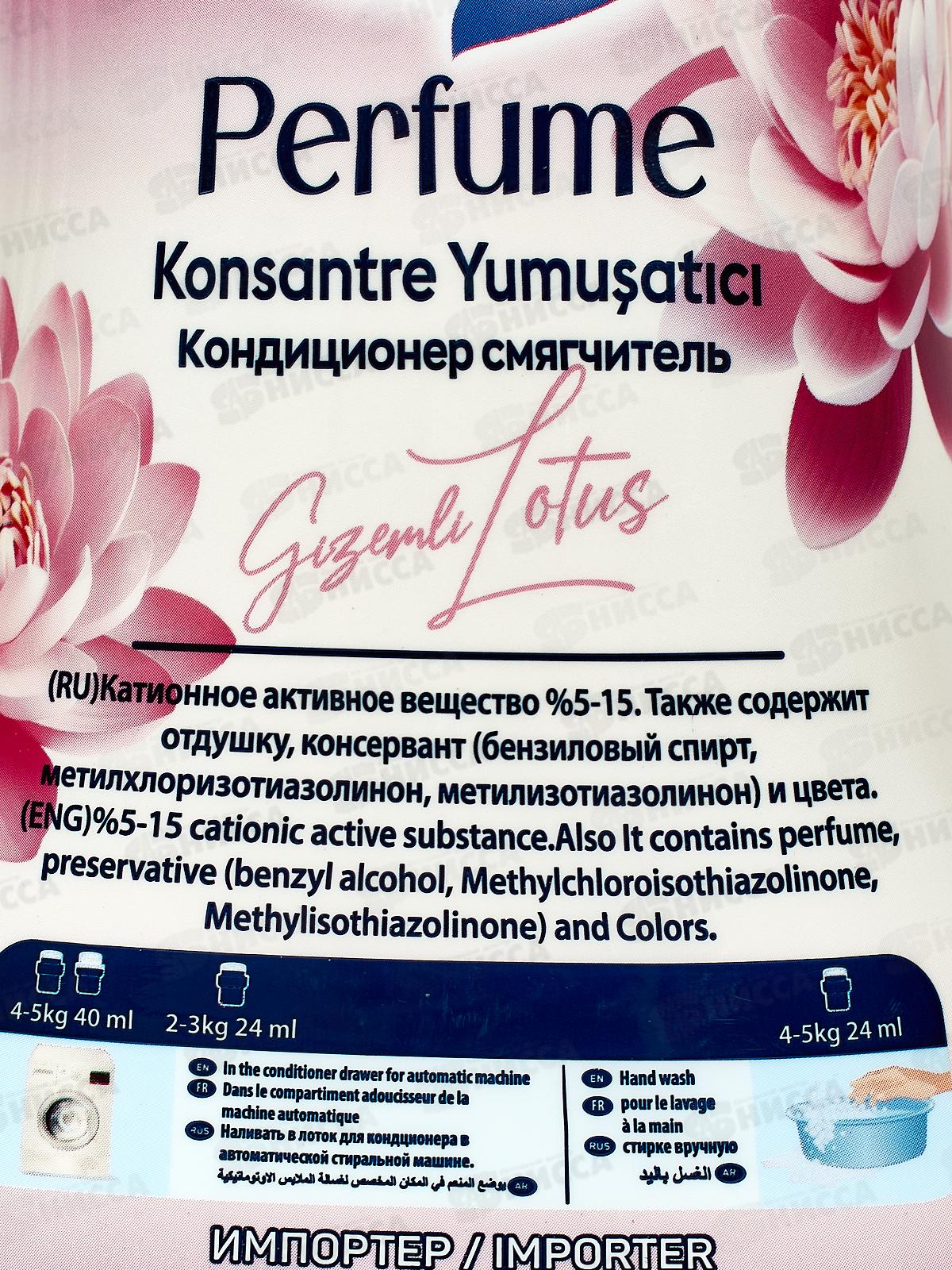 SVO кондиционер для белья 1,44л Loros *9