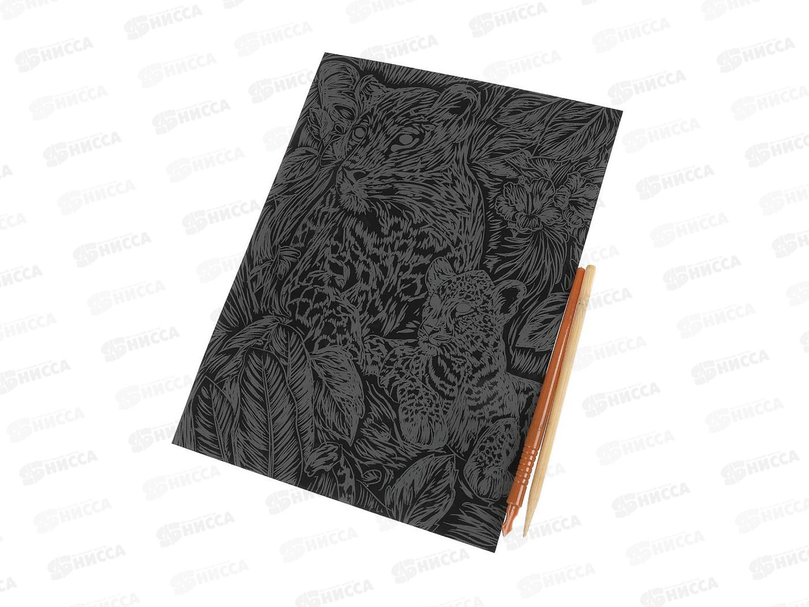 Скретчинг гравюра 18*24см Леопард, SCRETCH-111540, 382091