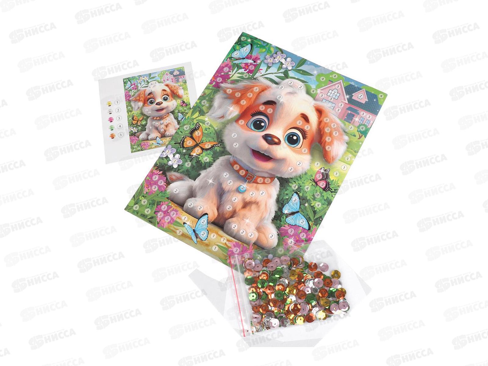 Аппликация из пайеток 17*23см Щенок и бабочки, SEQPACK-112298