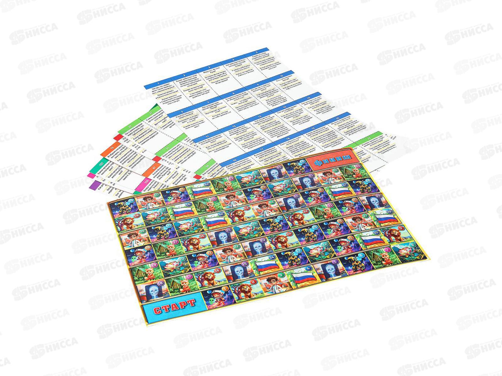 Викторина 43563 &quotУмные игры&quot 500 вопросов Всё обо всём в/к *20