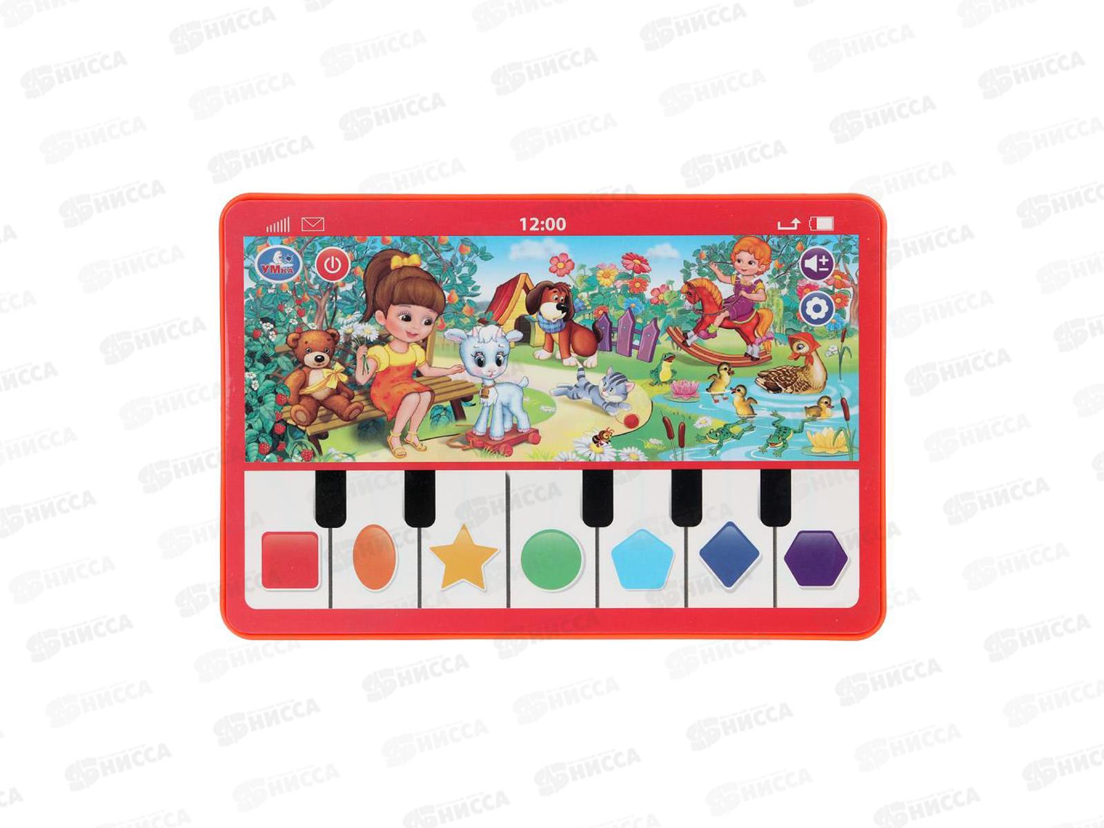 Планшет обуч. &quotУмка&quot Барто А. 25+ песен, потешек и звуков, НТ1117-R51