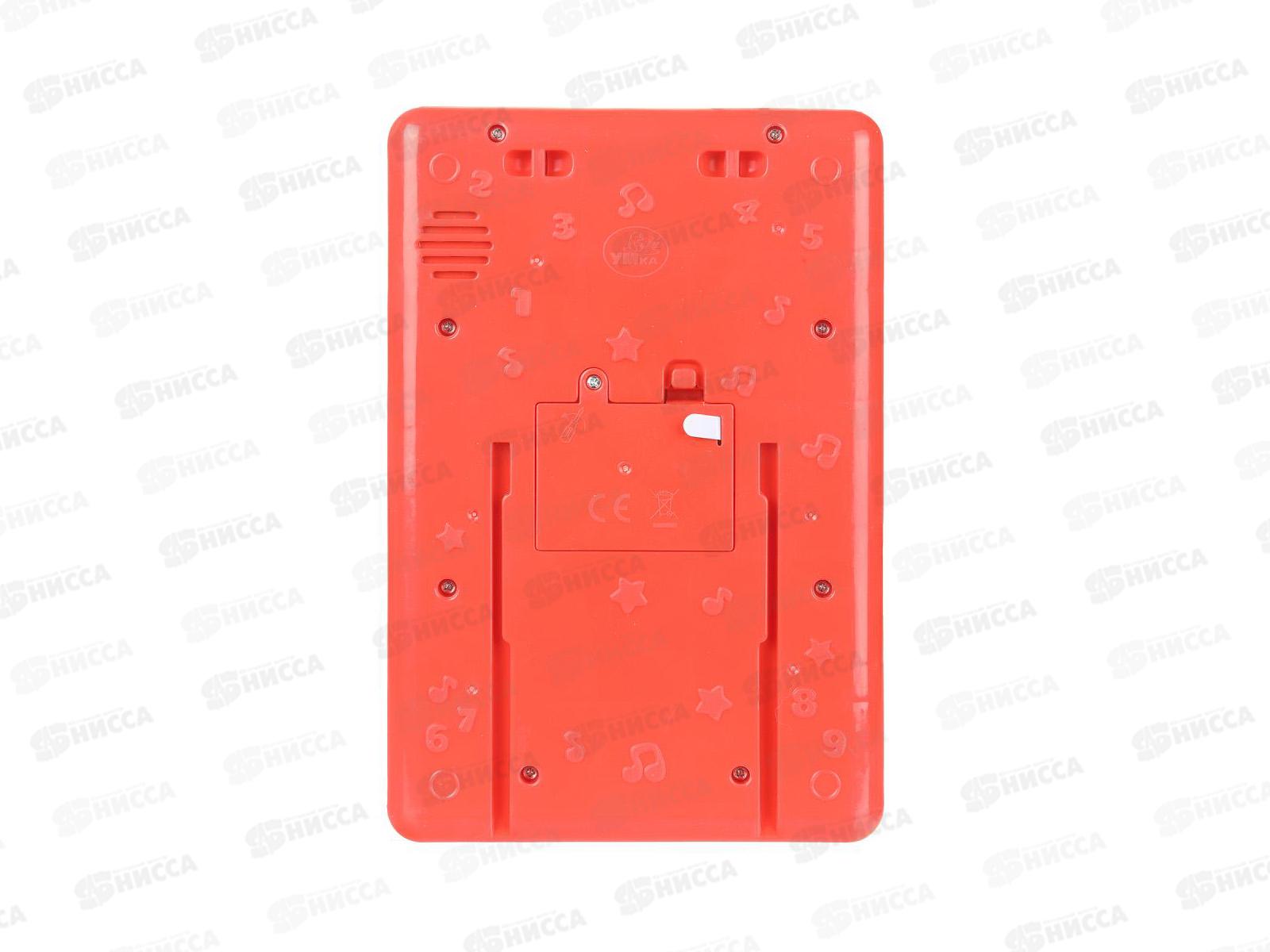 Планшет-мини &quotУмка&quot обуч. НТ1117-R43, 75+ мелодий, звуков и вопросов викторин