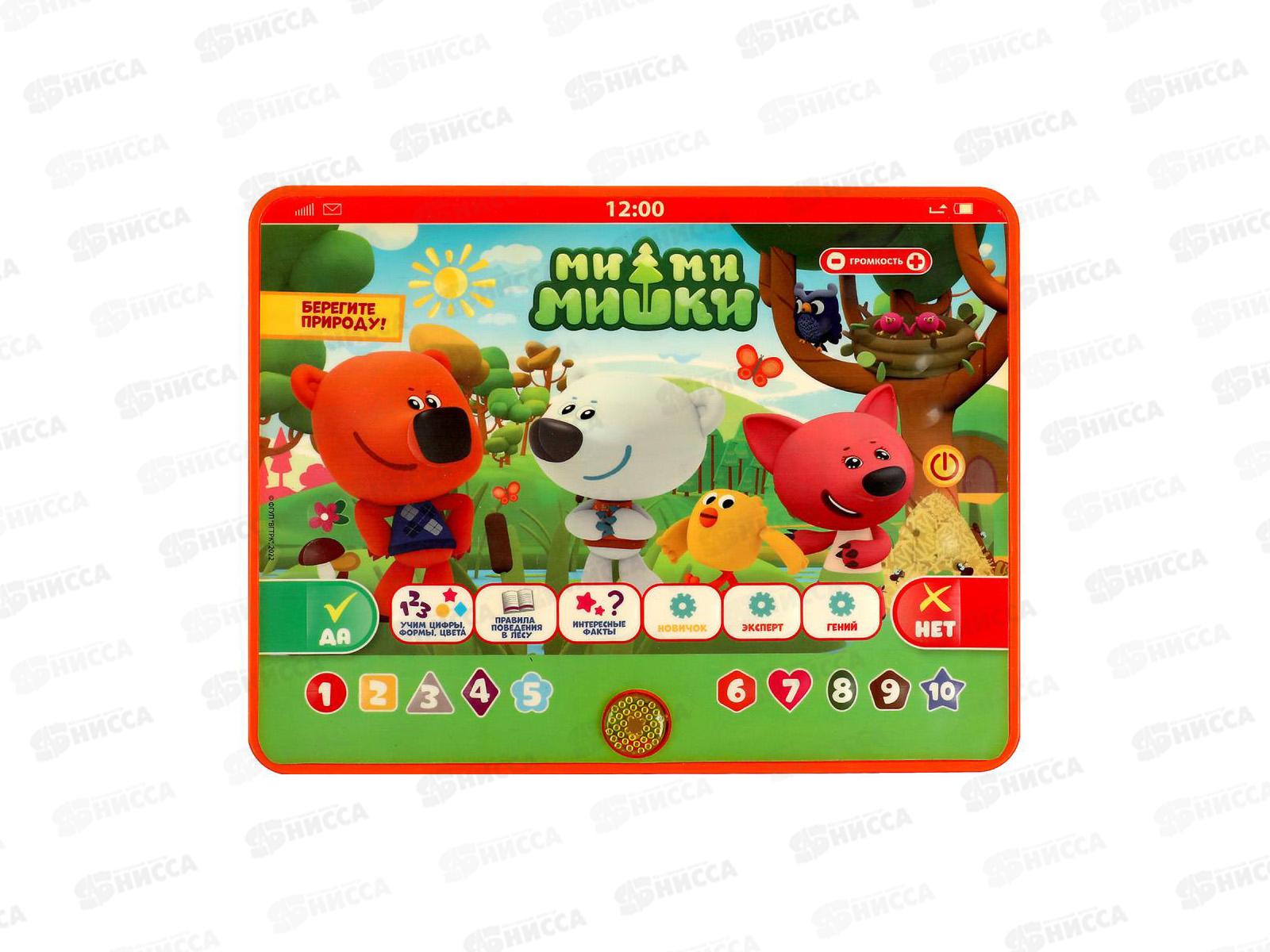 Планшет обуч. &quotУмка&quot Ми-ми-мишки 250 песен, стихов и звуков, НТ840-R20