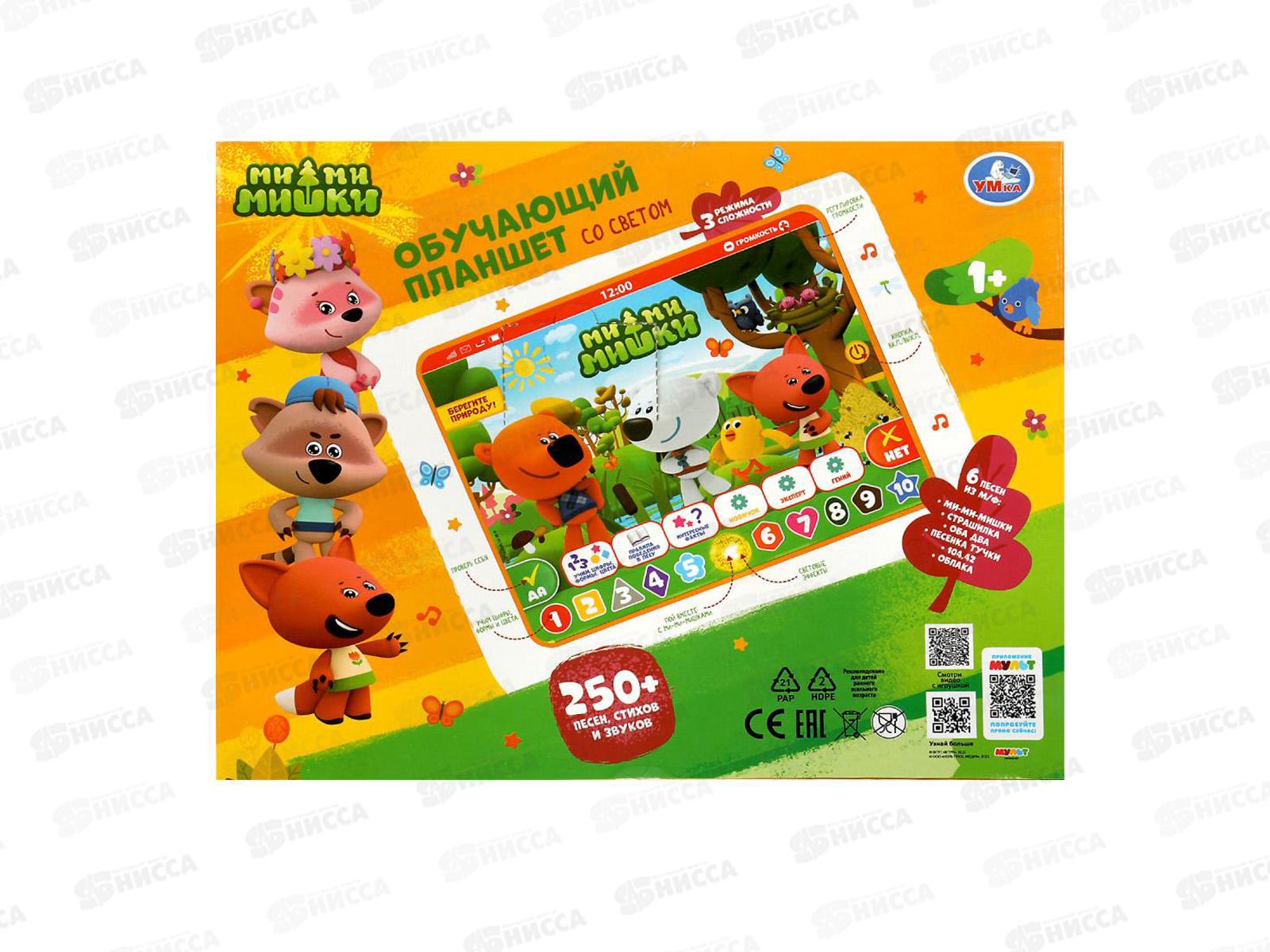 Планшет обуч. &quotУмка&quot Ми-ми-мишки 250 песен, стихов и звуков, НТ840-R20