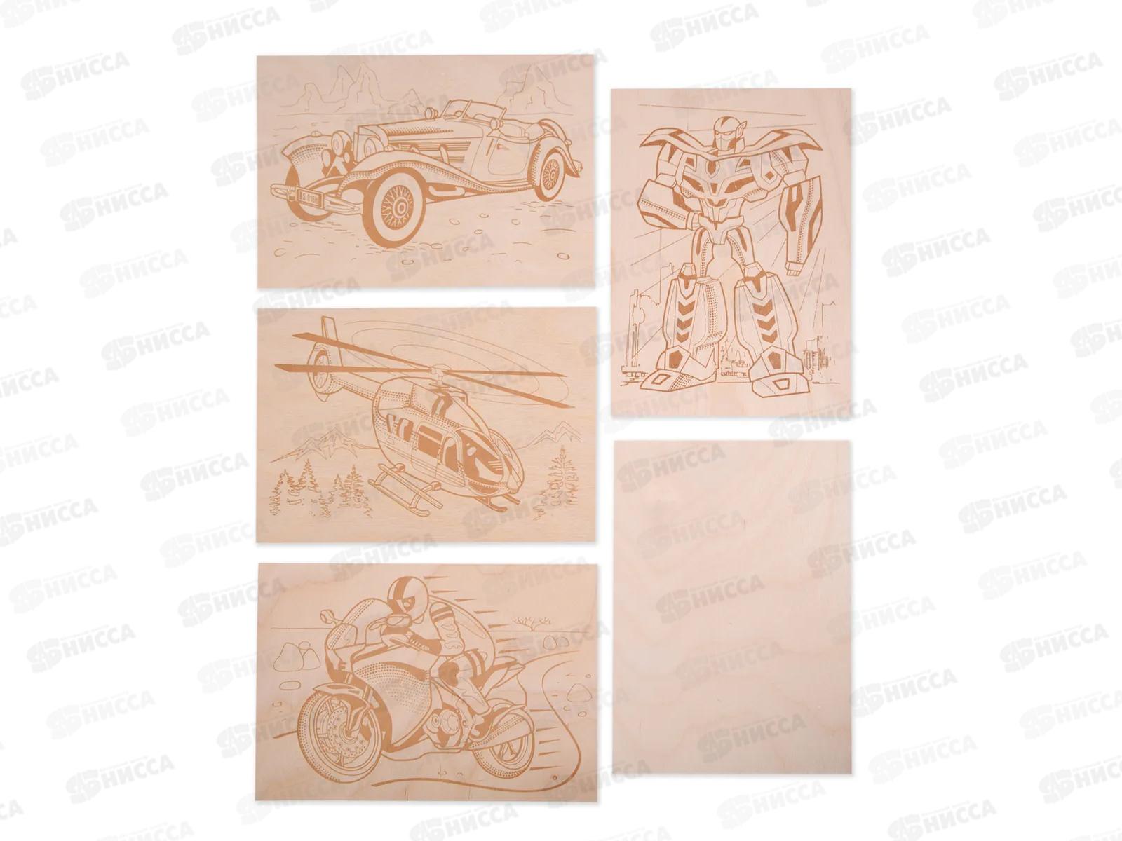 Доски для выжигания &quotДля мальчиков&quot 5шт, 03867