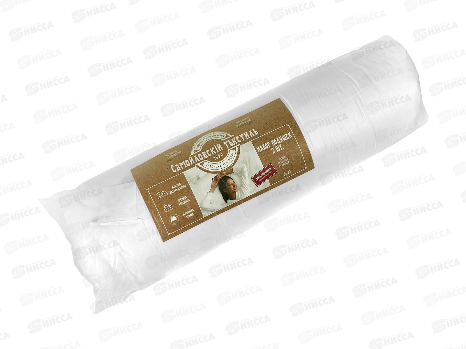 Подушка набор СТГ ПЭСТ/ПЭСТ КСК050 1,3 129