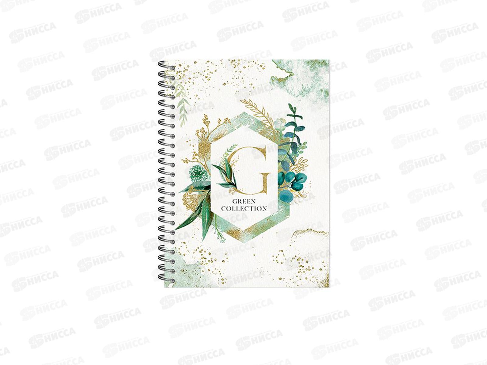 Скетчбук 60л ПЛН140*210 Green Collection 3034*60