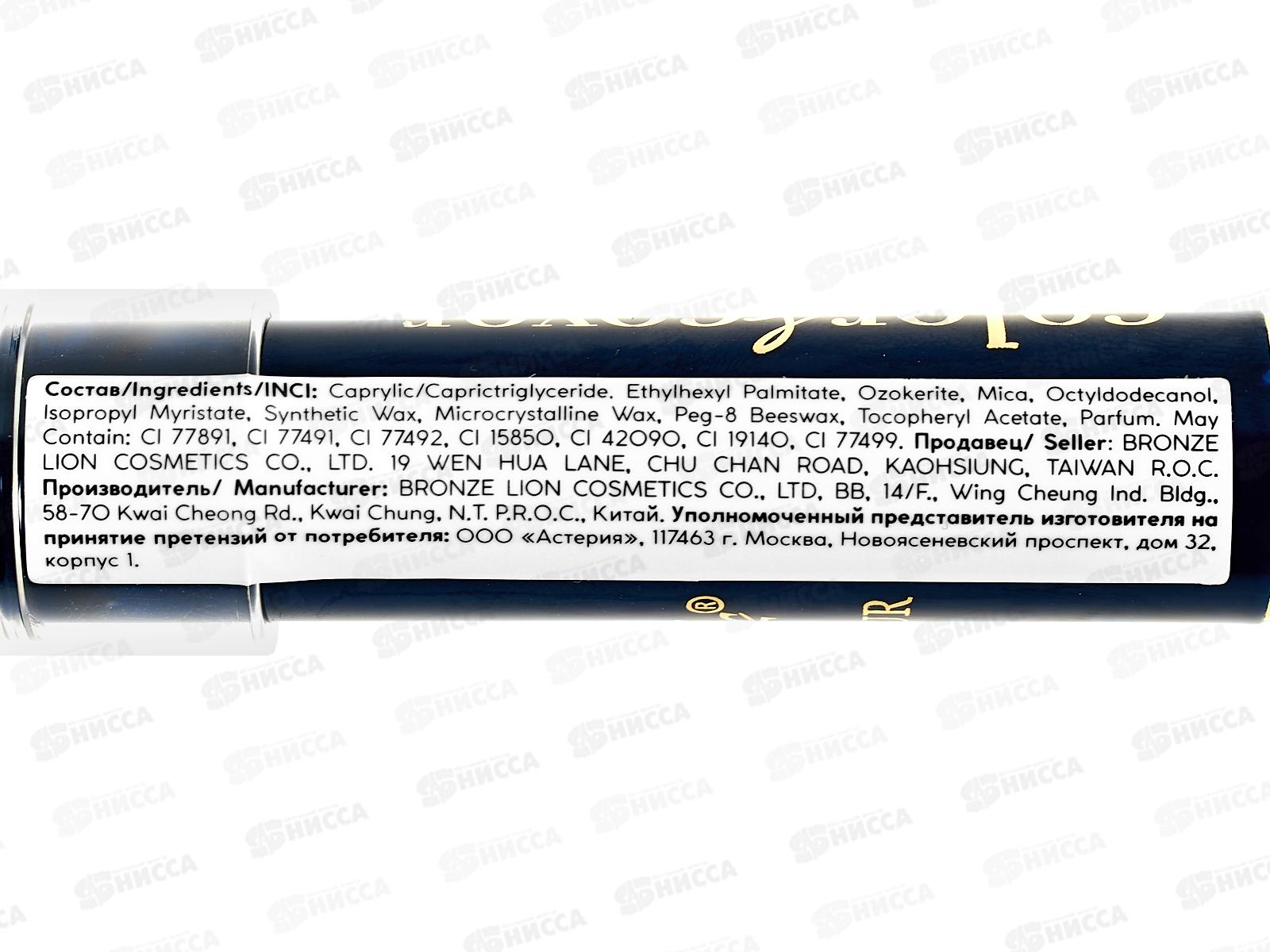 FFleur CN90 C&C Корректирующий карандаш №04 Green *3/48