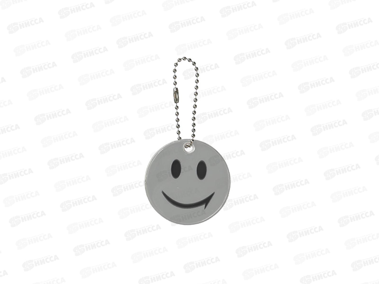 Брелок MAZARI Смайл светоотражающий фигурный 2цв. М-7246 *12