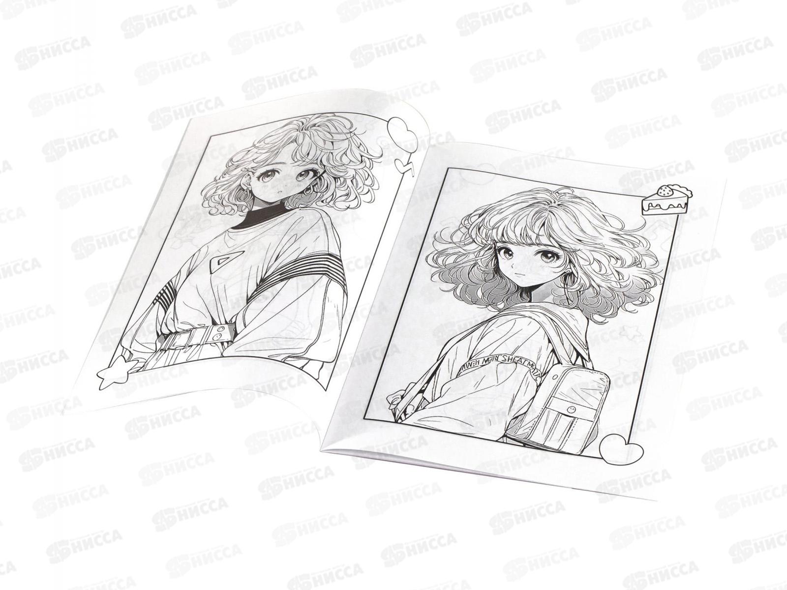 Раскраска  Alingar А4 8л Аниме  AL11588 *100