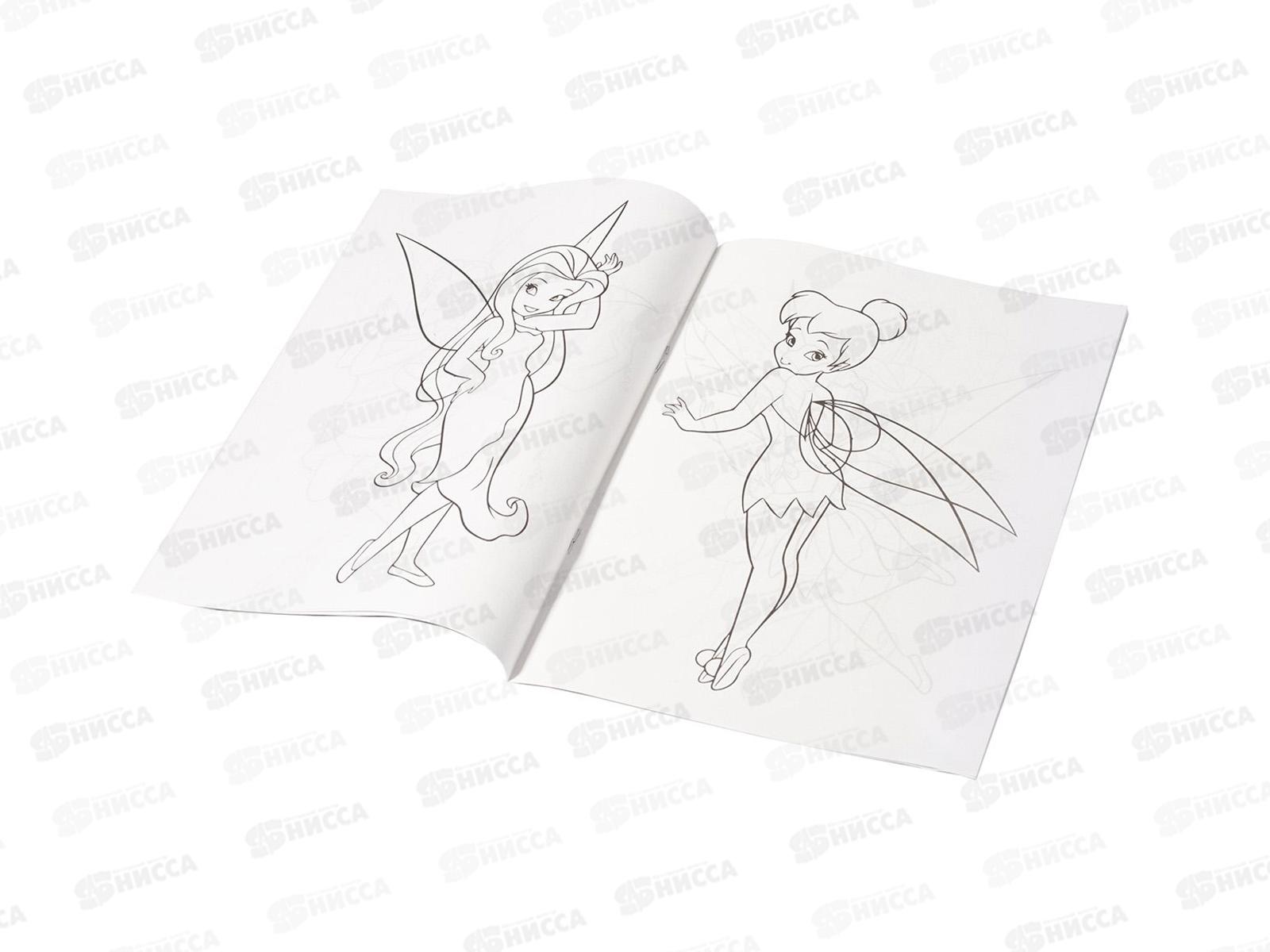 Раскраска  Alingar А4 6л Феи  AL6272 *100